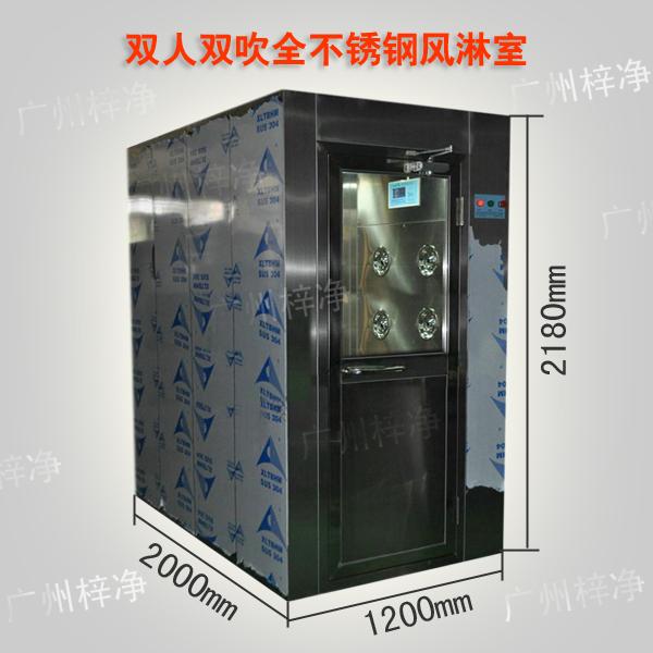 雙人風淋室尺寸適合2－4人工作。